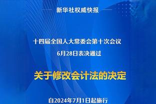 图片报：药厂希望永久签下斯坦尼西奇，球员未来取决于拜仁新帅